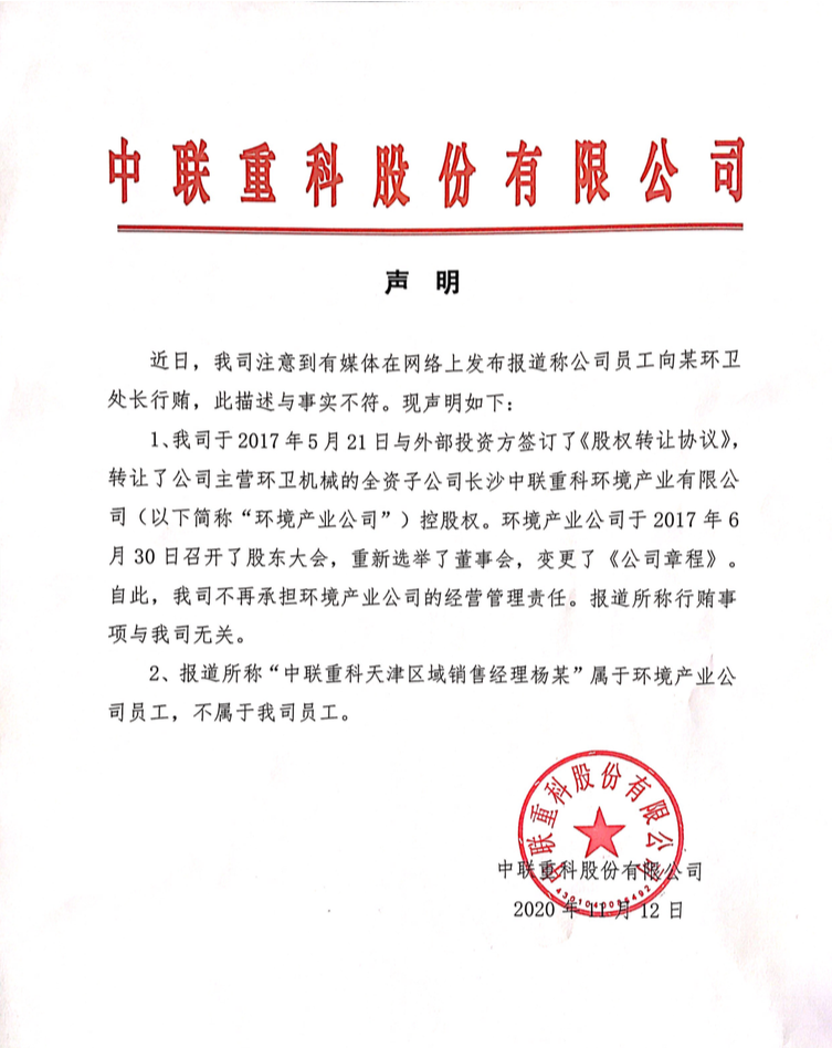 MS88明升·(中国大陆)登录