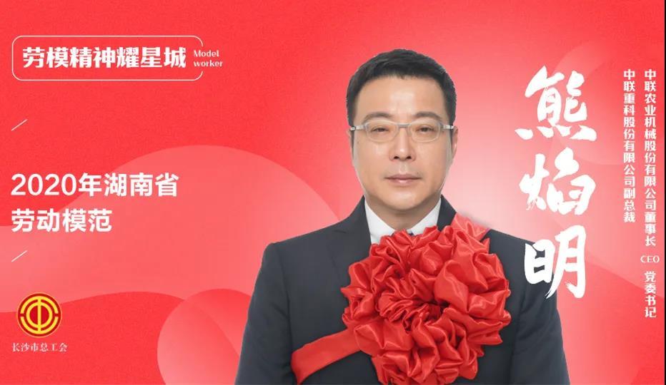 20201217144903_4326 MS88明升·(中国大陆)登录