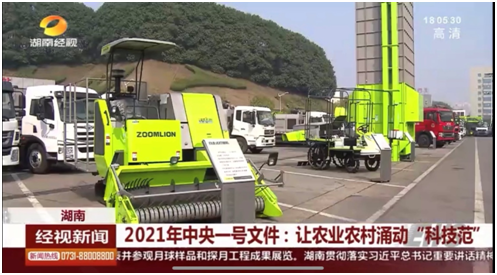MS88明升·(中国大陆)登录