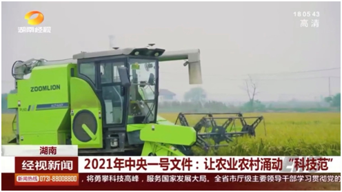 MS88明升·(中国大陆)登录