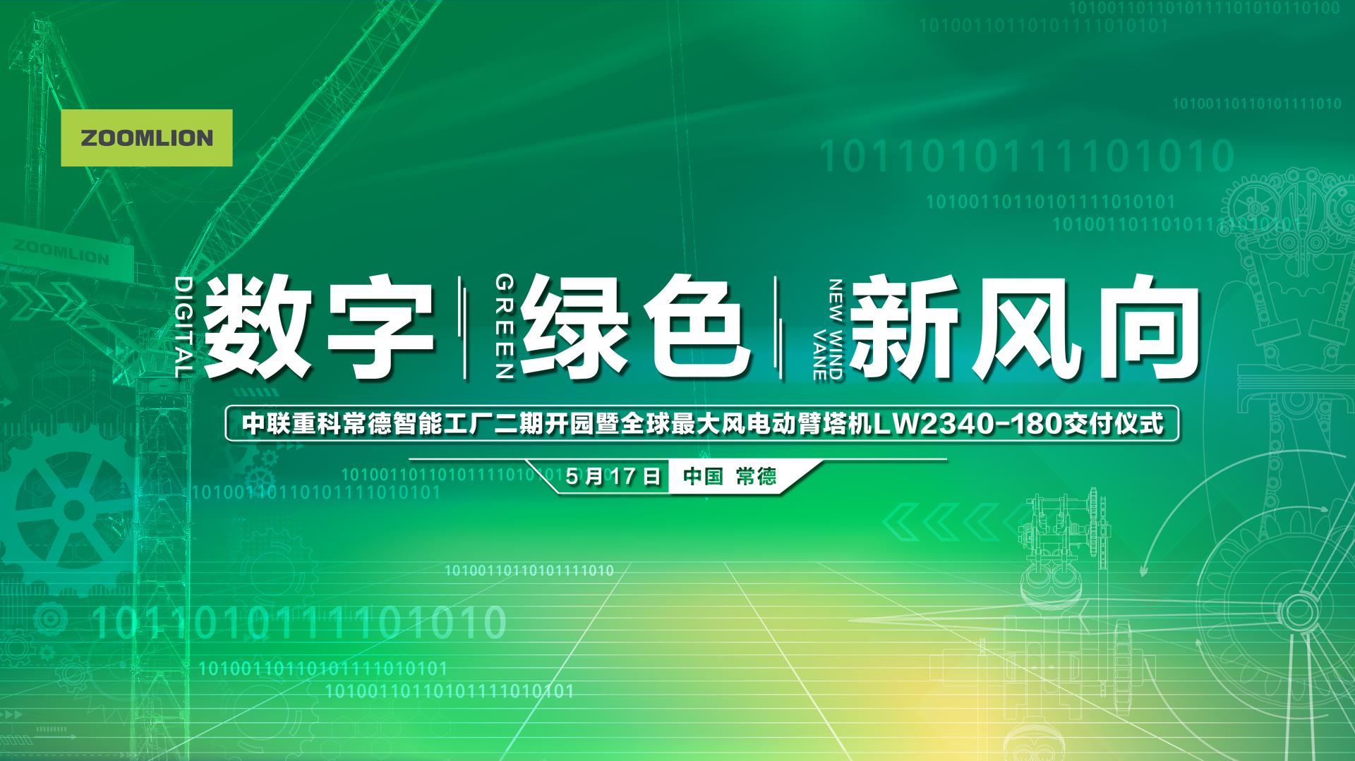 MS88明升·(中国大陆)登录