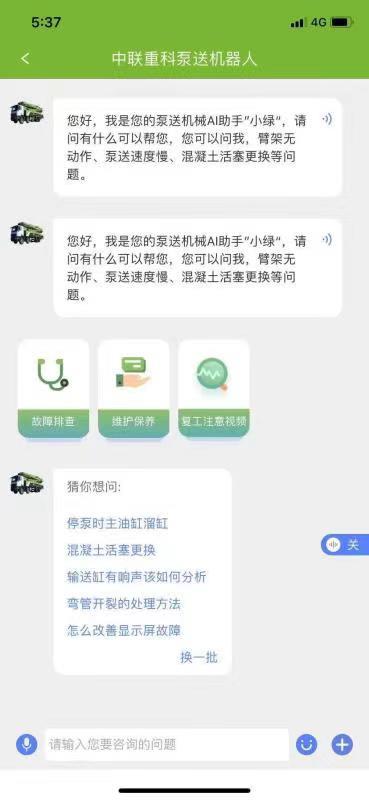 MS88明升·(中国大陆)登录