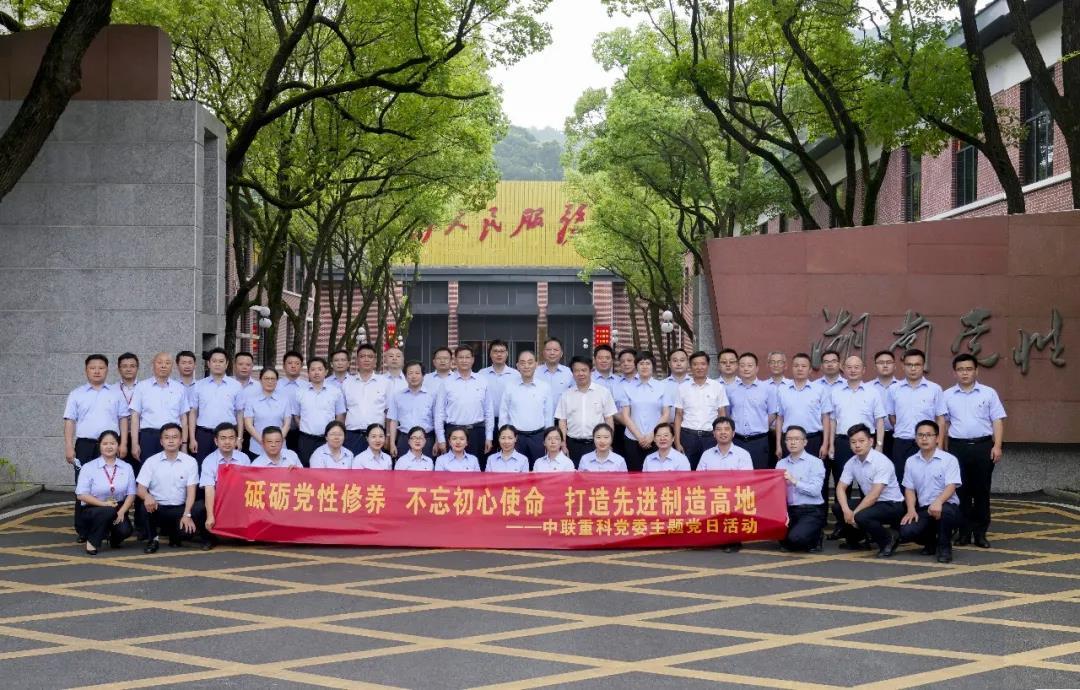 MS88明升·(中国大陆)登录