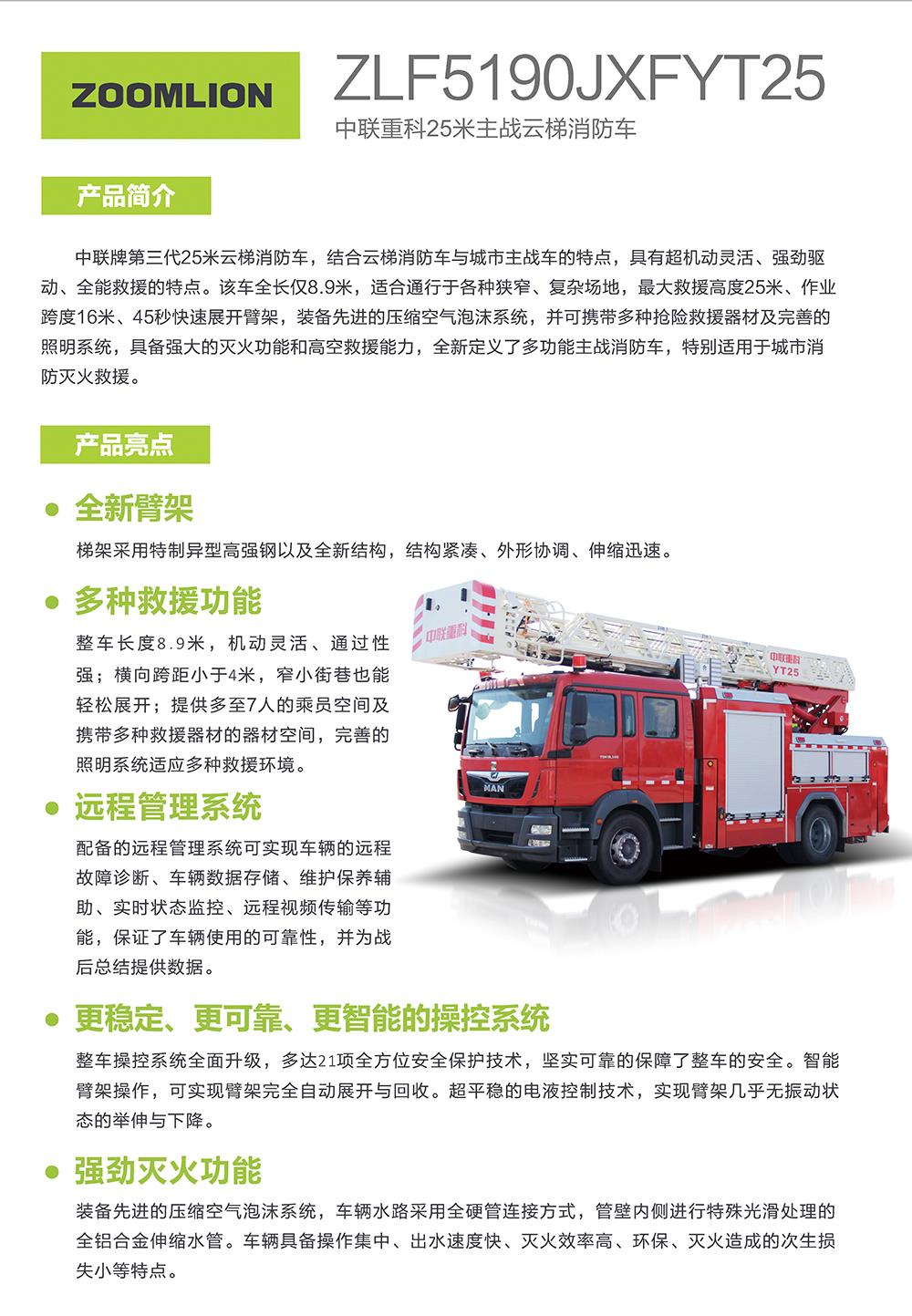 MS88明升·(中国大陆)登录