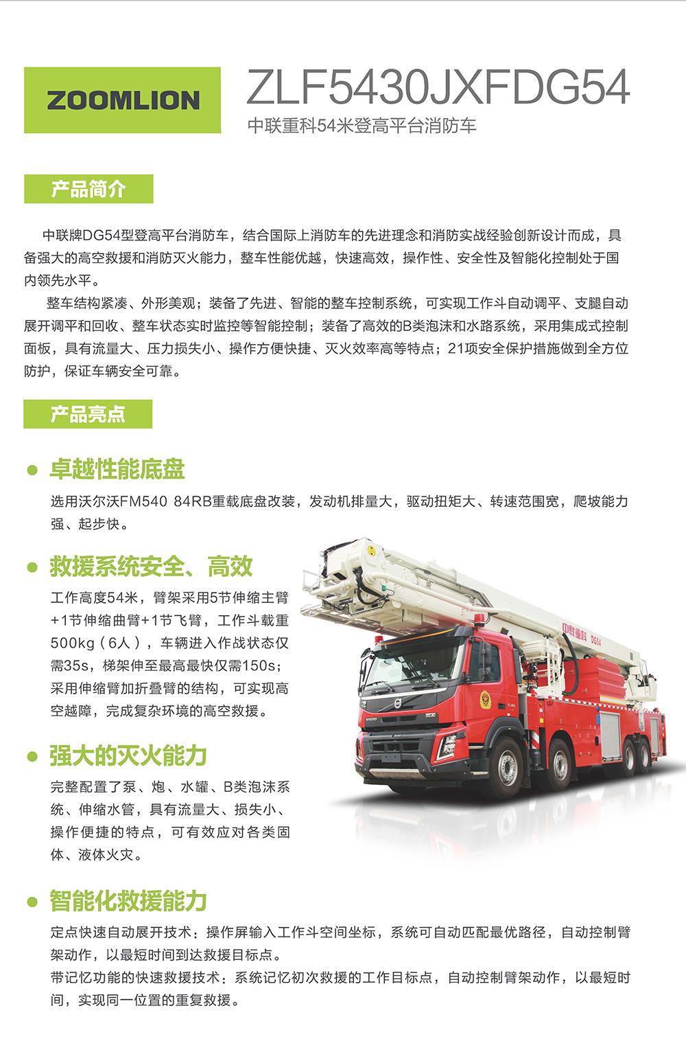 MS88明升·(中国大陆)登录