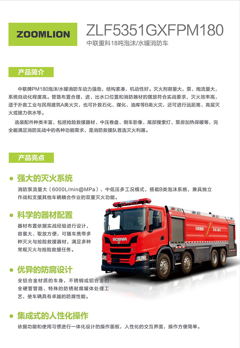 MS88明升·(中国大陆)登录