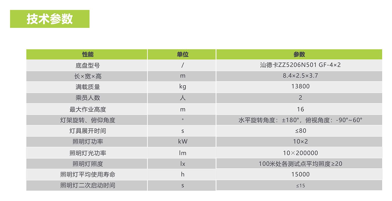 20210825091901_4005 MS88明升·(中国大陆)登录