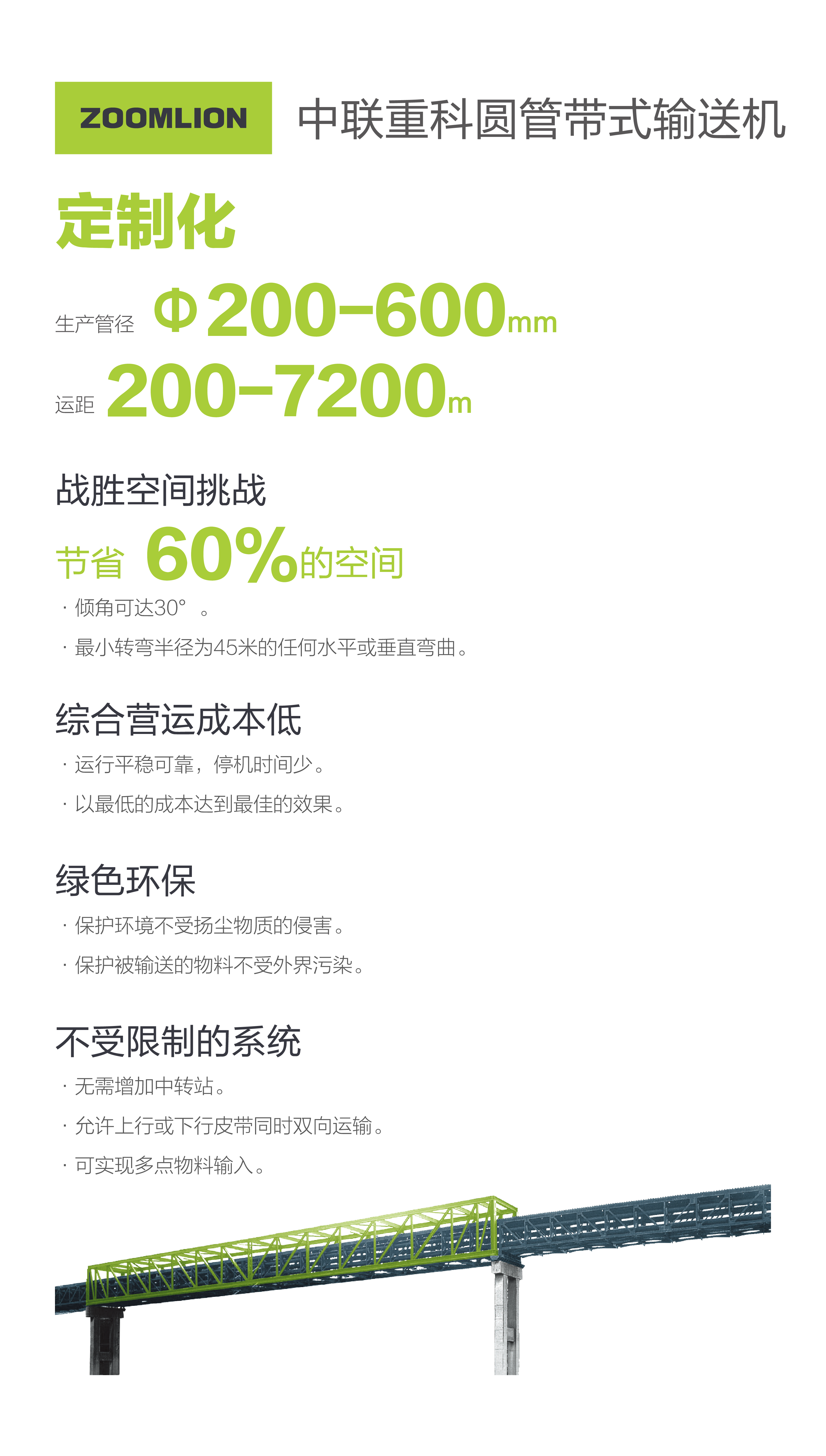 MS88明升·(中国大陆)登录