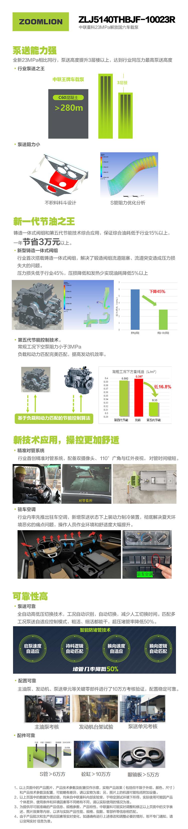 MS88明升·(中国大陆)登录