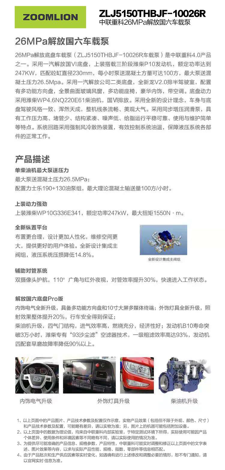 MS88明升·(中国大陆)登录