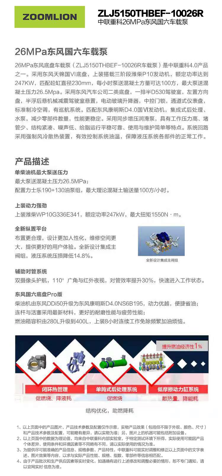 MS88明升·(中国大陆)登录