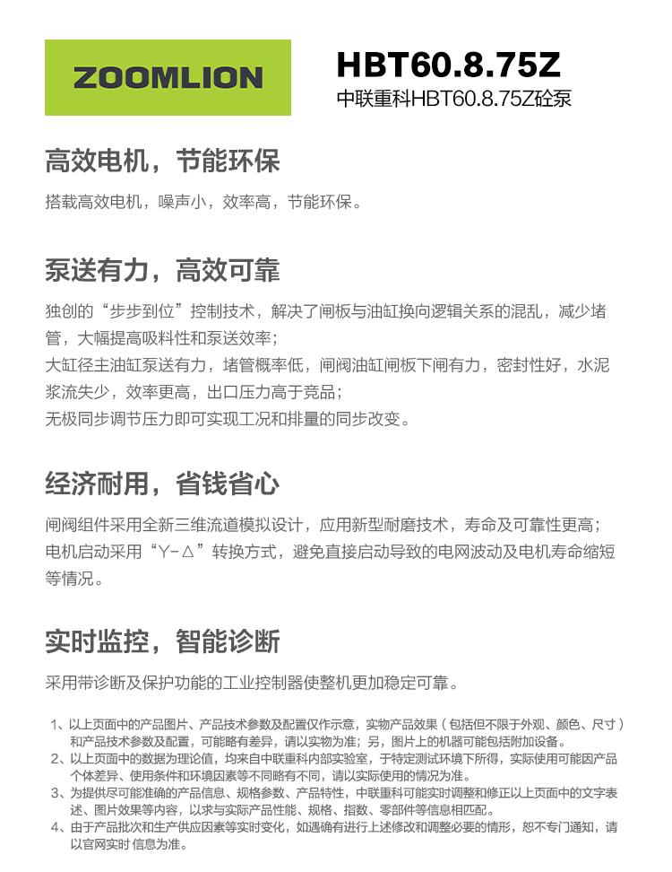 MS88明升·(中国大陆)登录