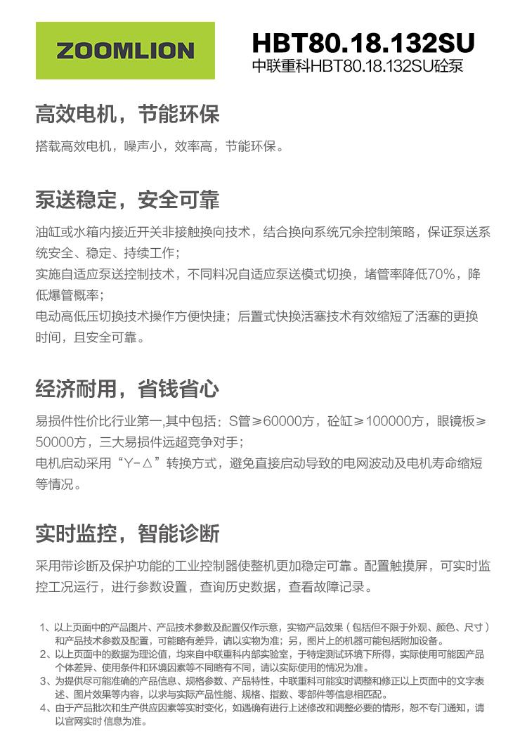 MS88明升·(中国大陆)登录