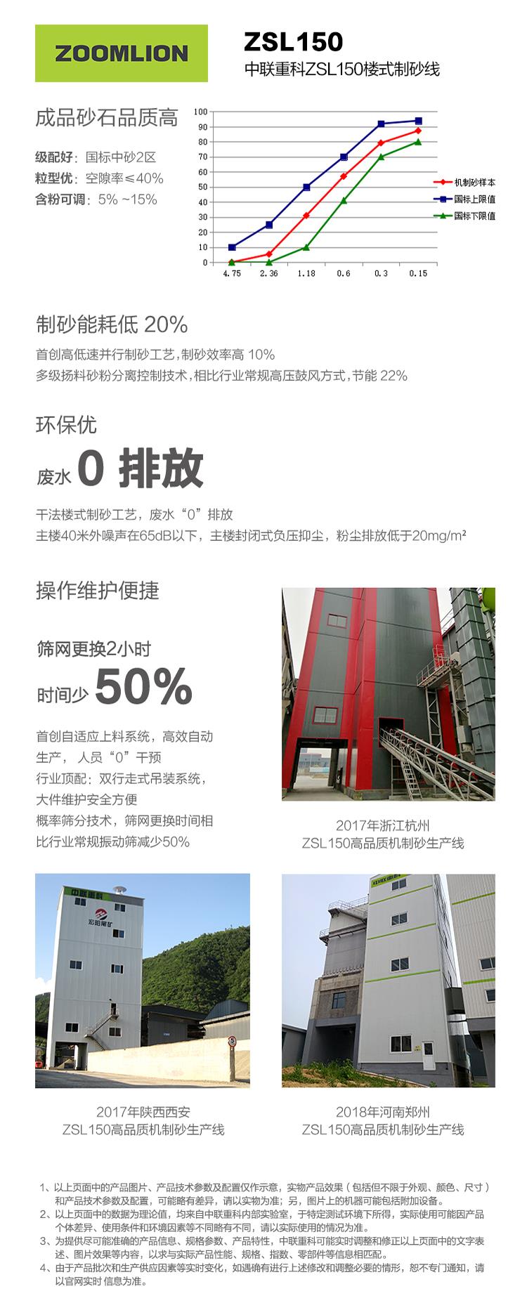 MS88明升·(中国大陆)登录