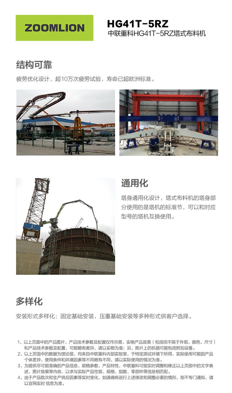 MS88明升·(中国大陆)登录
