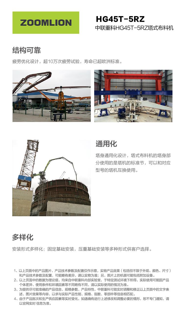 MS88明升·(中国大陆)登录