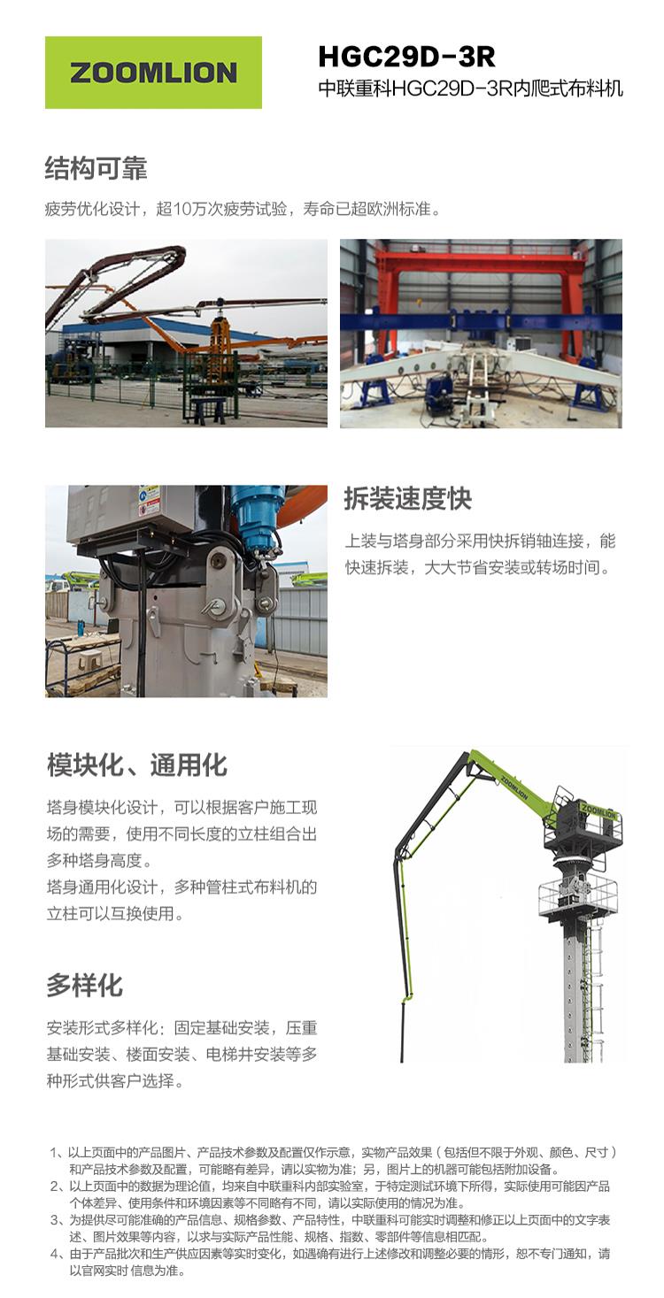 MS88明升·(中国大陆)登录