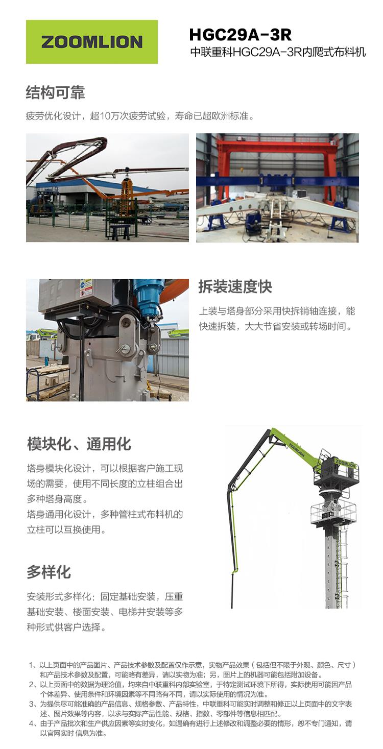 MS88明升·(中国大陆)登录