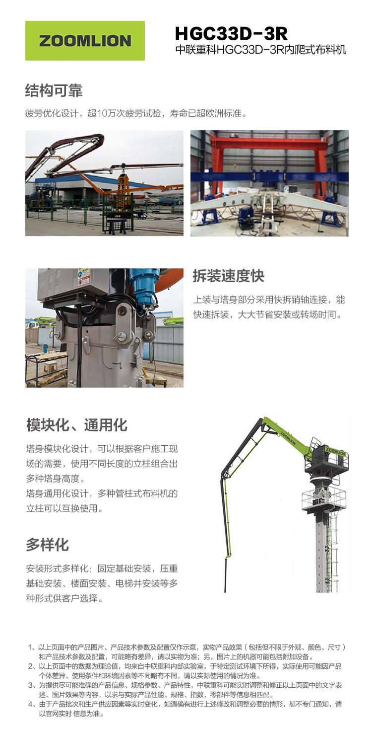 MS88明升·(中国大陆)登录