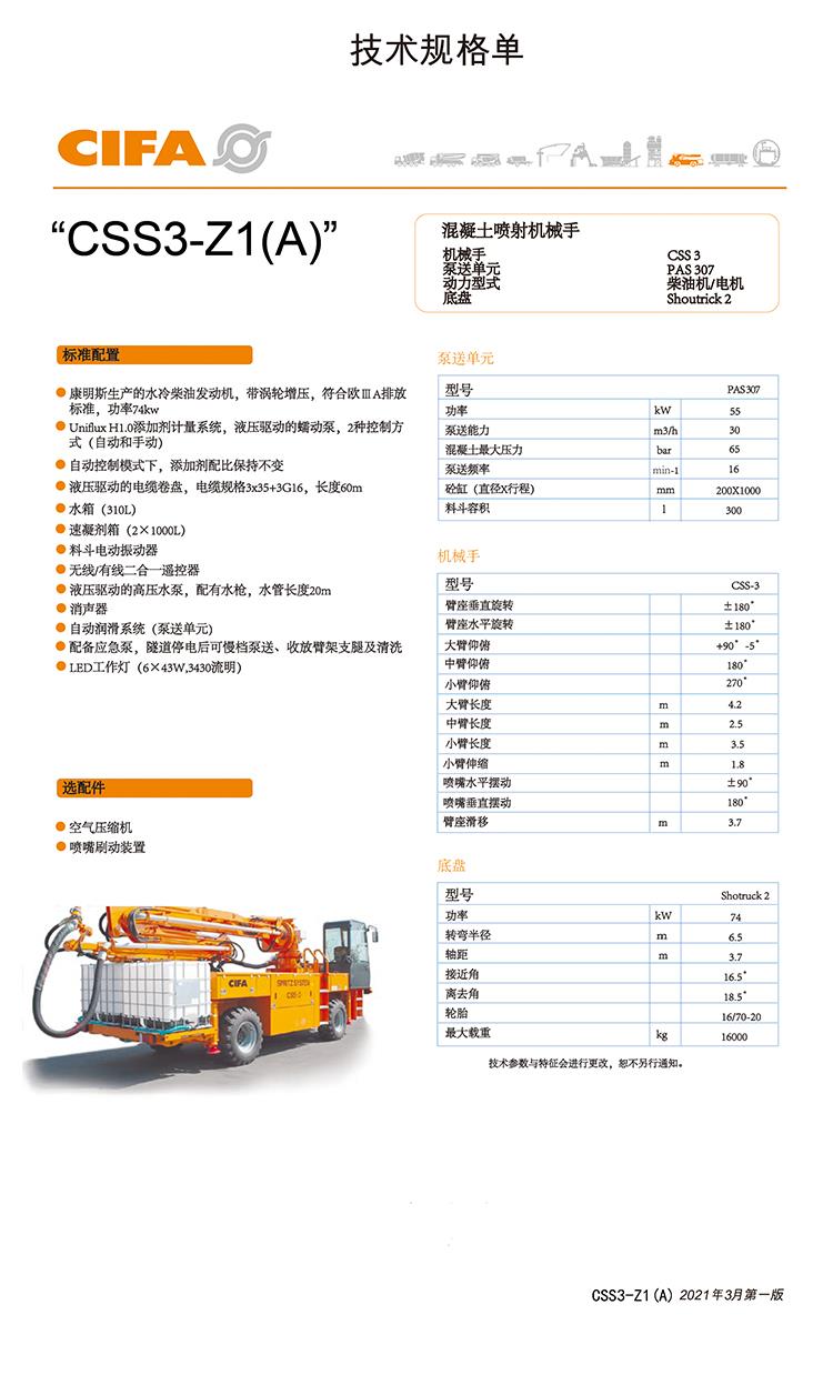MS88明升·(中国大陆)登录