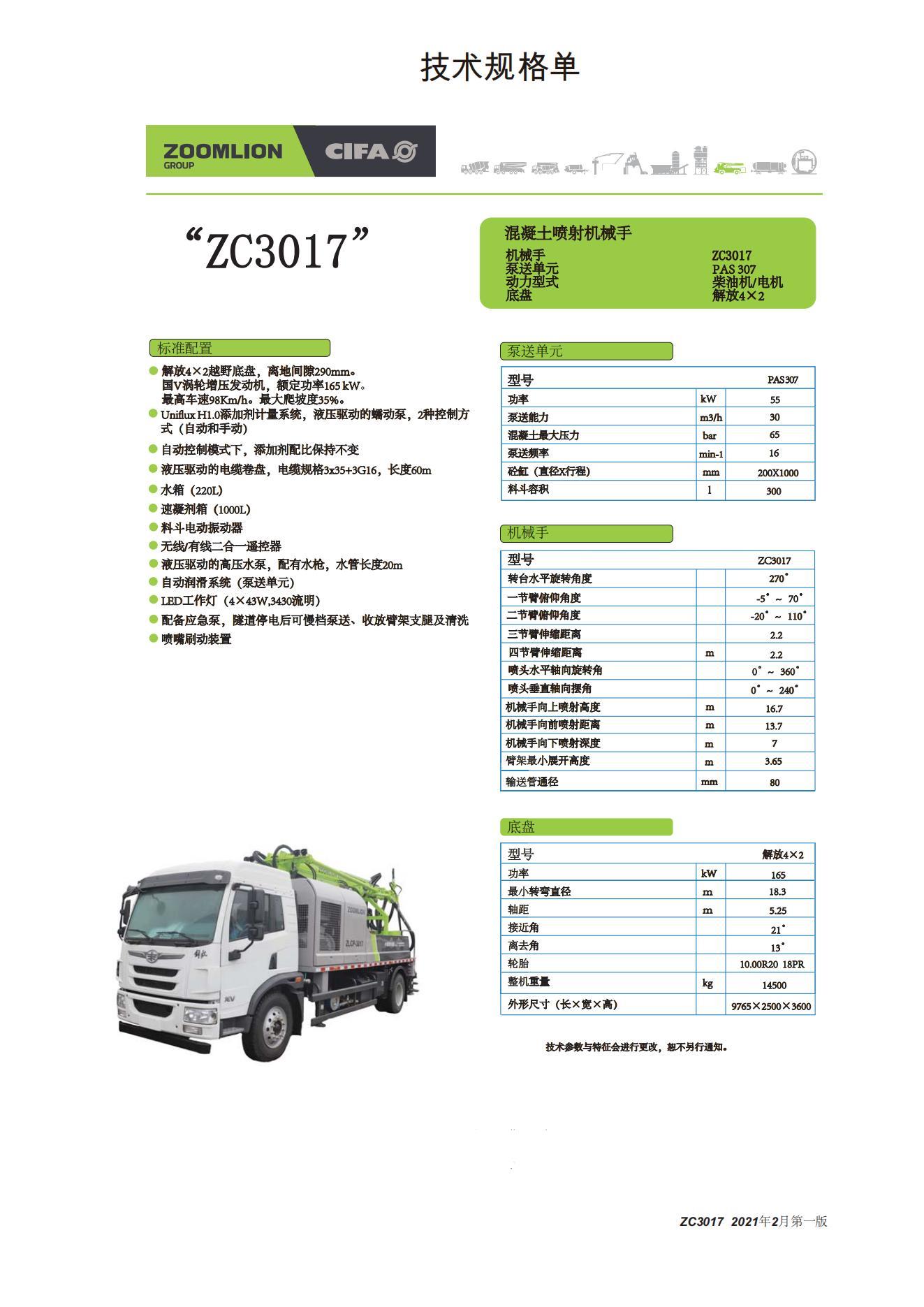 MS88明升·(中国大陆)登录