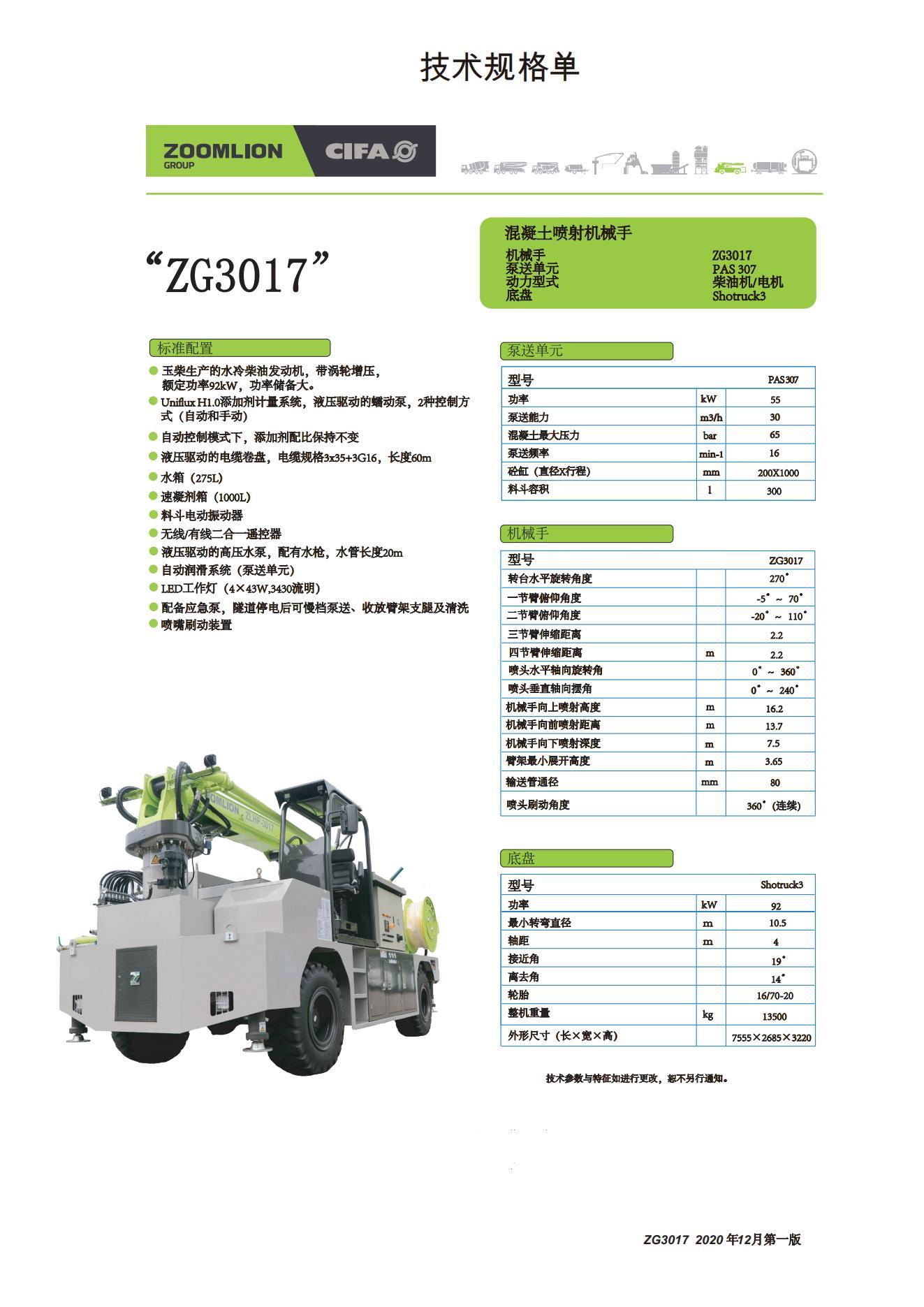 MS88明升·(中国大陆)登录