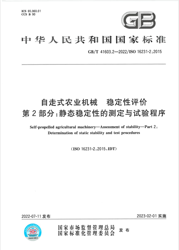 MS88明升·(中国大陆)登录