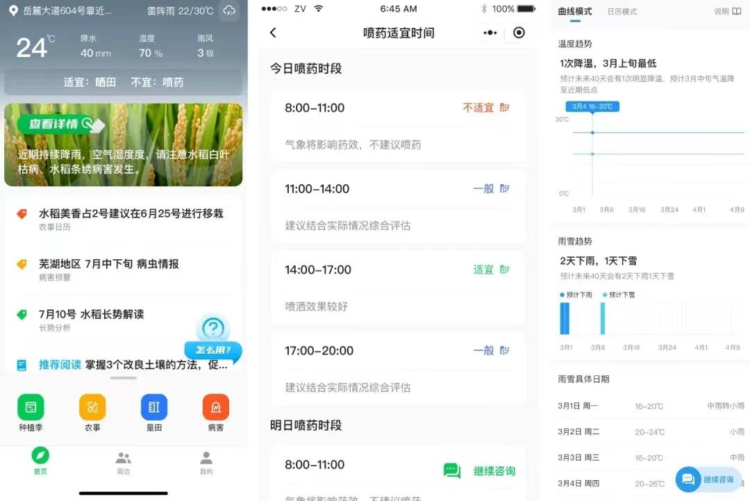 20221121173152_8848 MS88明升·(中国大陆)登录