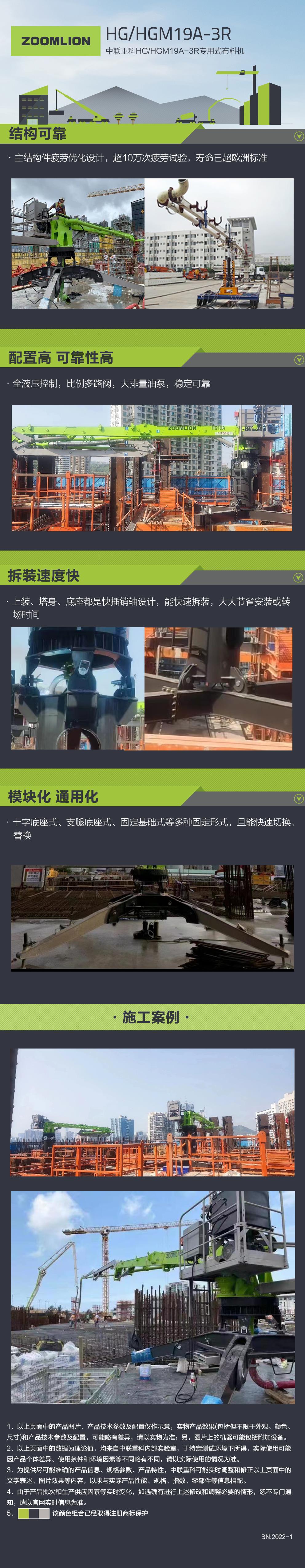 MS88明升·(中国大陆)登录