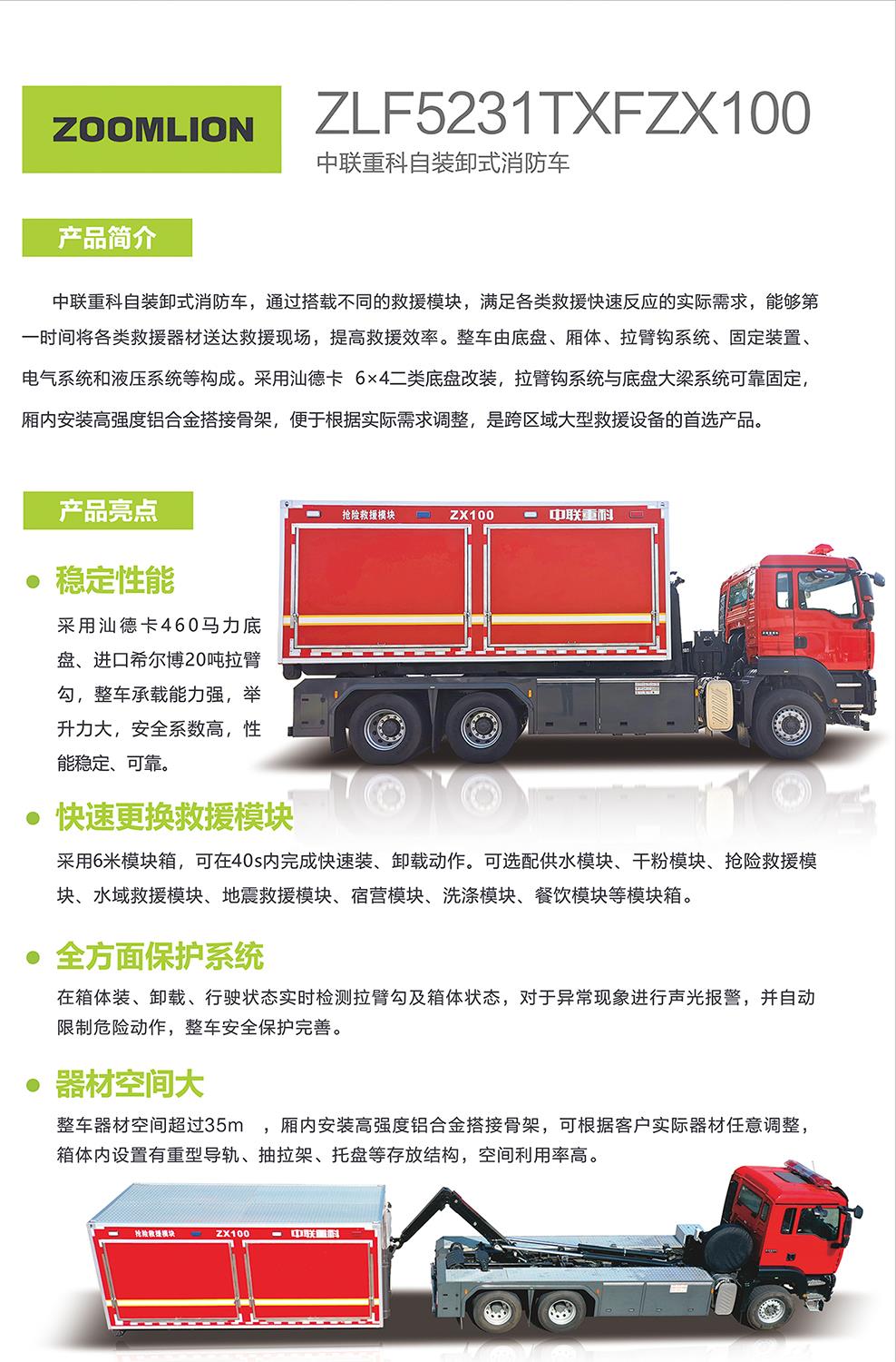 MS88明升·(中国大陆)登录