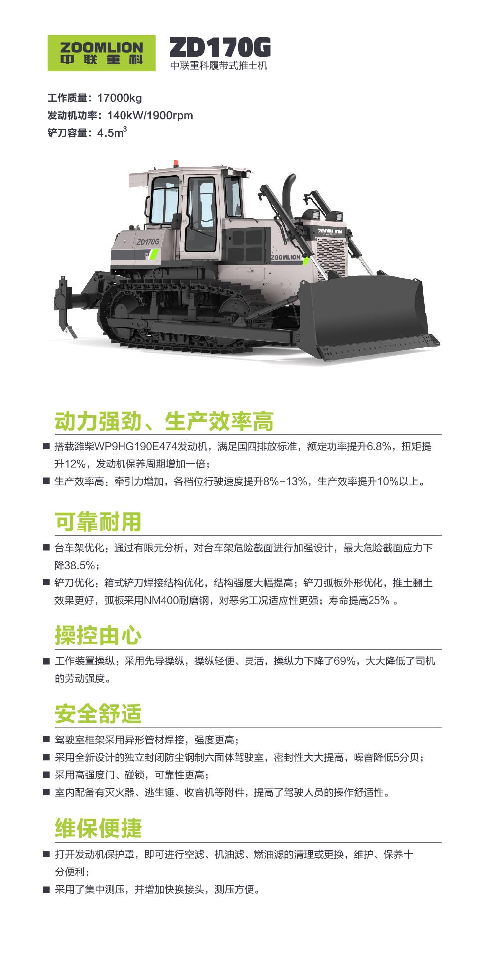 MS88明升·(中国大陆)登录