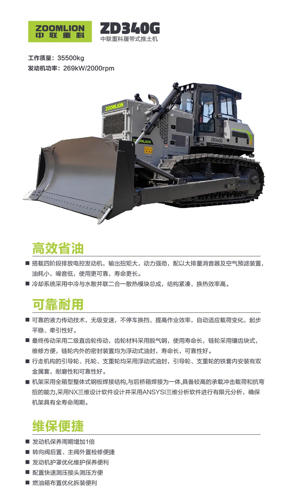 MS88明升·(中国大陆)登录