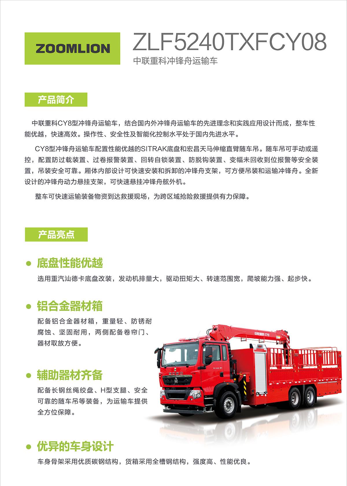 20240320084522_2734 MS88明升·(中国大陆)登录