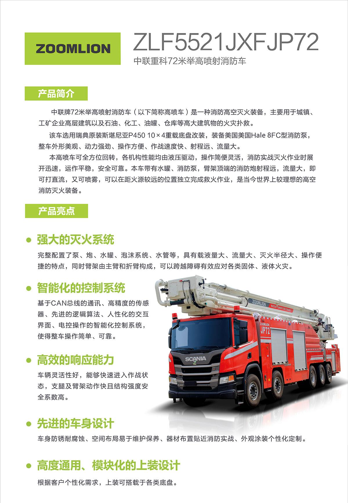 MS88明升·(中国大陆)登录