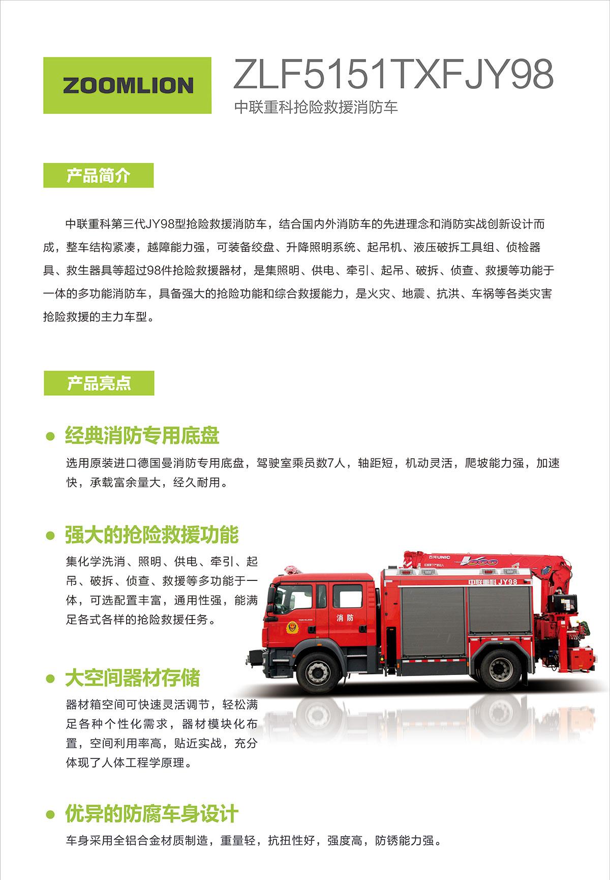 20240320091507_2570 MS88明升·(中国大陆)登录