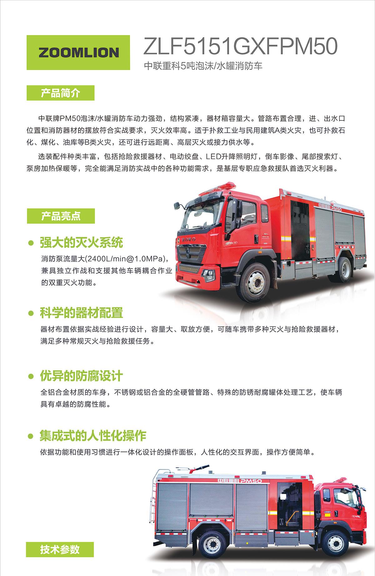 MS88明升·(中国大陆)登录