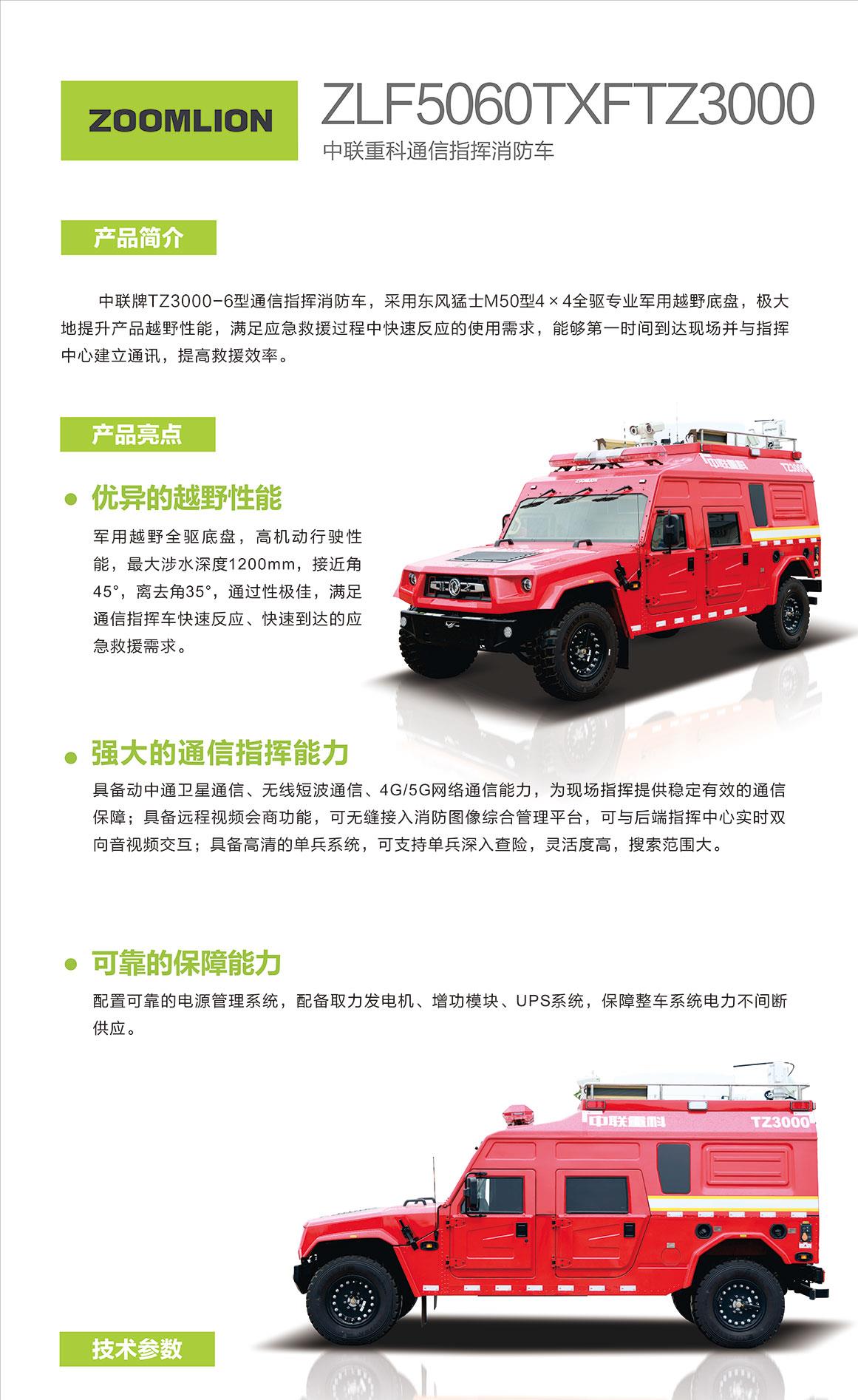 MS88明升·(中国大陆)登录