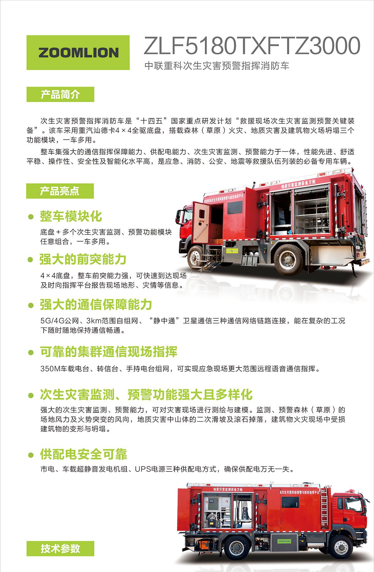MS88明升·(中国大陆)登录