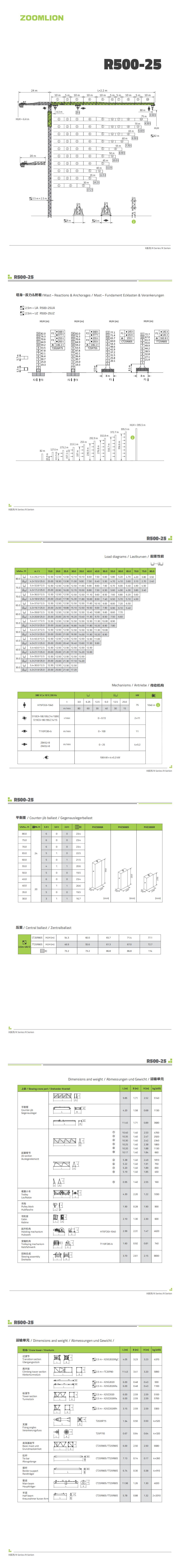 MS88明升·(中国大陆)登录