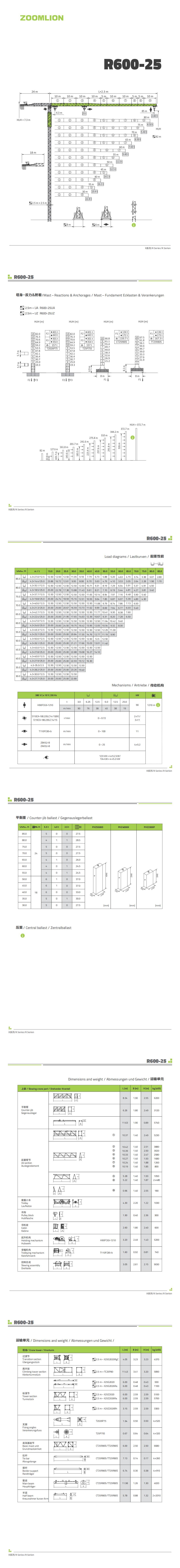 MS88明升·(中国大陆)登录
