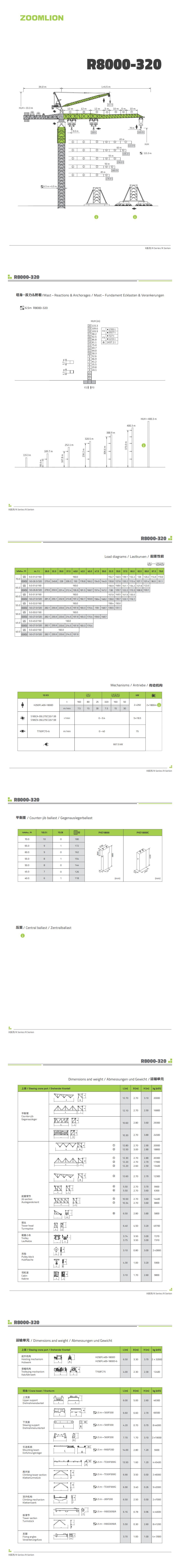 MS88明升·(中国大陆)登录