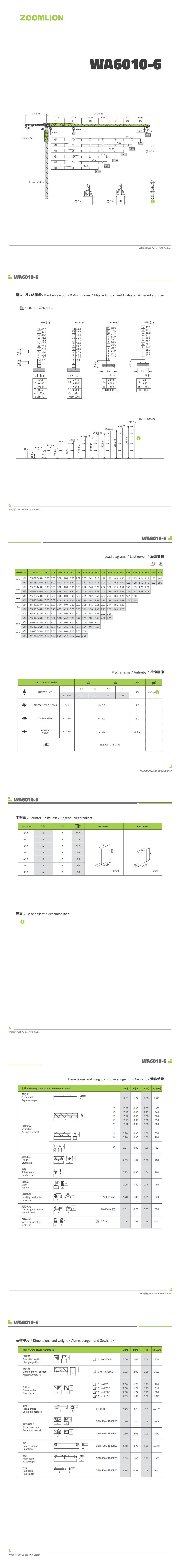 MS88明升·(中国大陆)登录