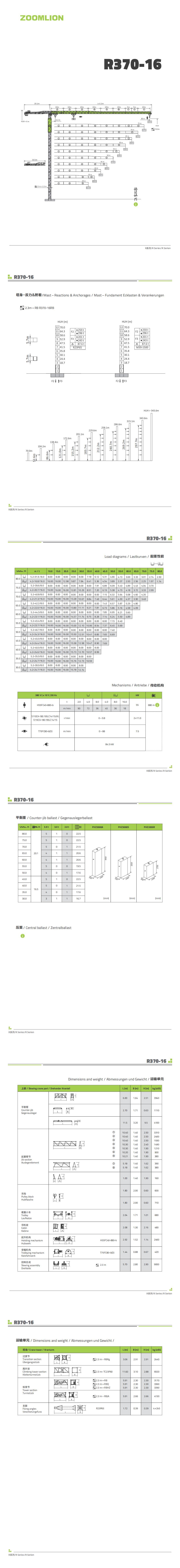 MS88明升·(中国大陆)登录