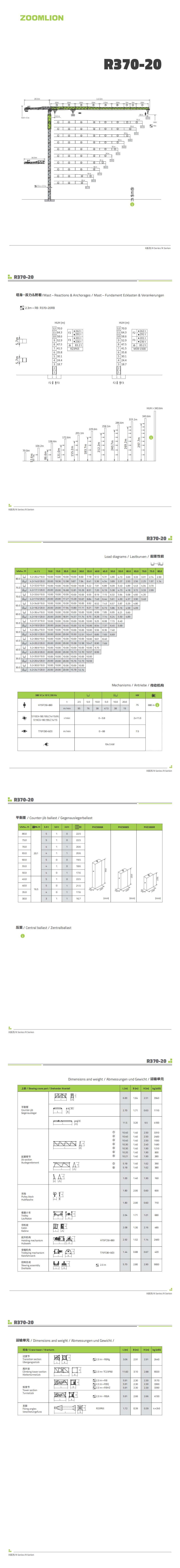 MS88明升·(中国大陆)登录