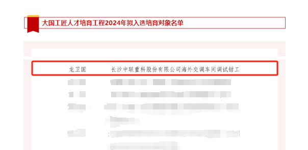 MS88明升·(中国大陆)登录