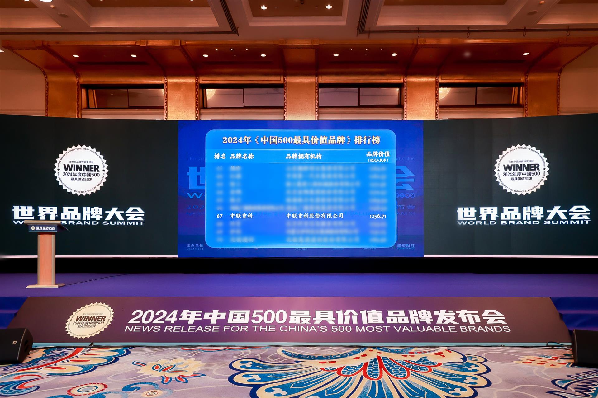20240620154904_3667 MS88明升·(中国大陆)登录