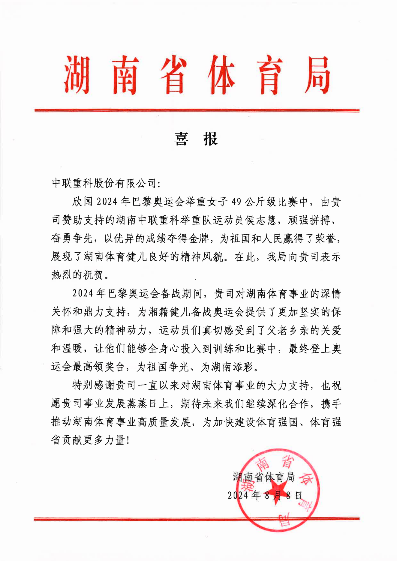 MS88明升·(中国大陆)登录