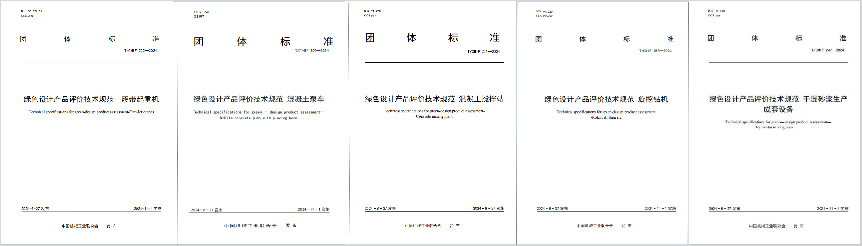 MS88明升·(中国大陆)登录