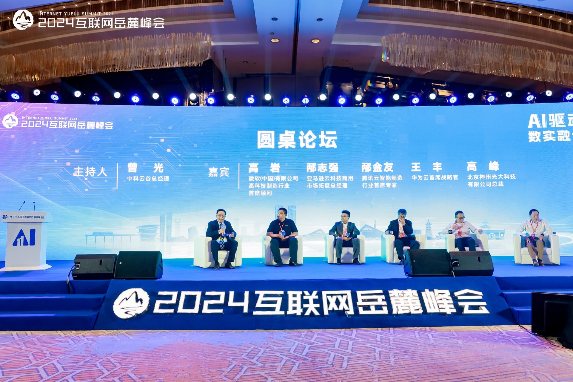MS88明升·(中国大陆)登录