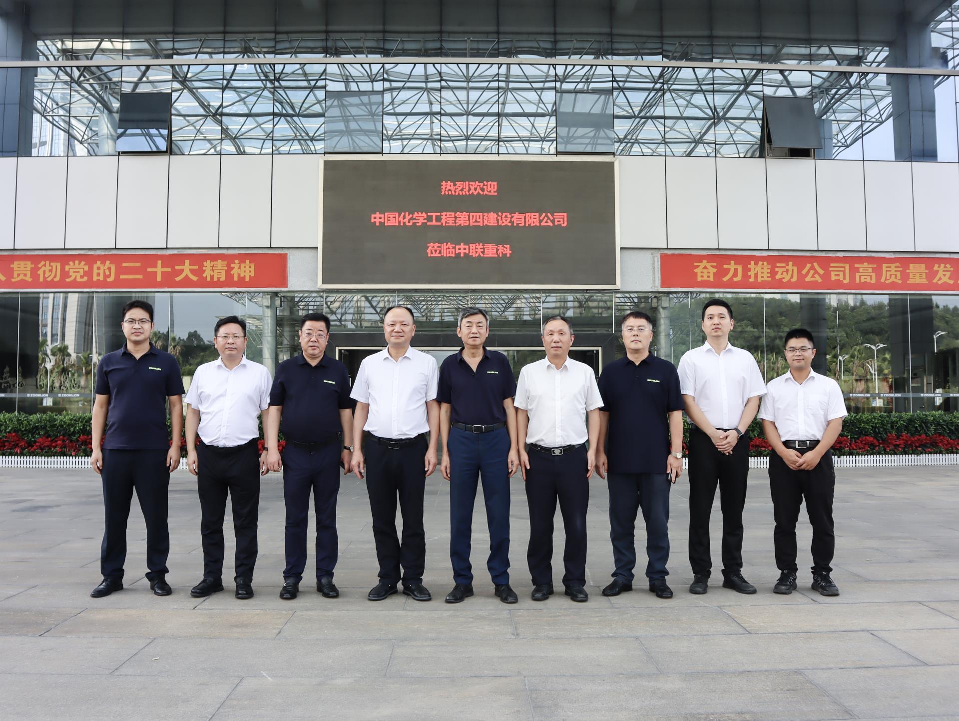 20240914155132_2930 MS88明升·(中国大陆)登录